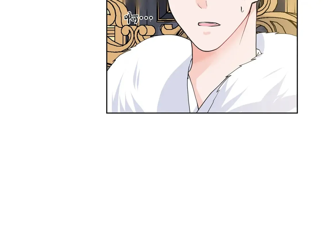 第51话 交往的条件 第86页