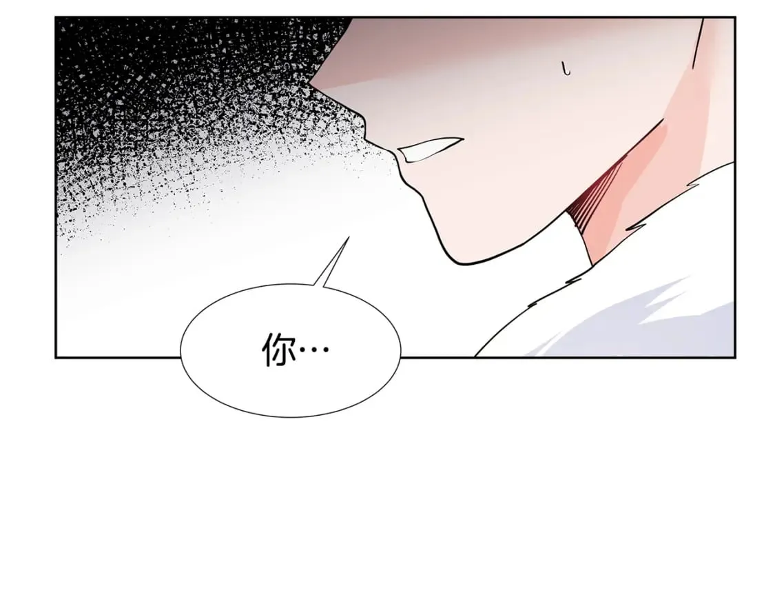 第51话 交往的条件 第100页