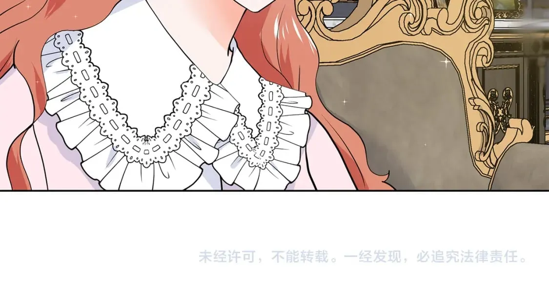第51话 交往的条件 第103页