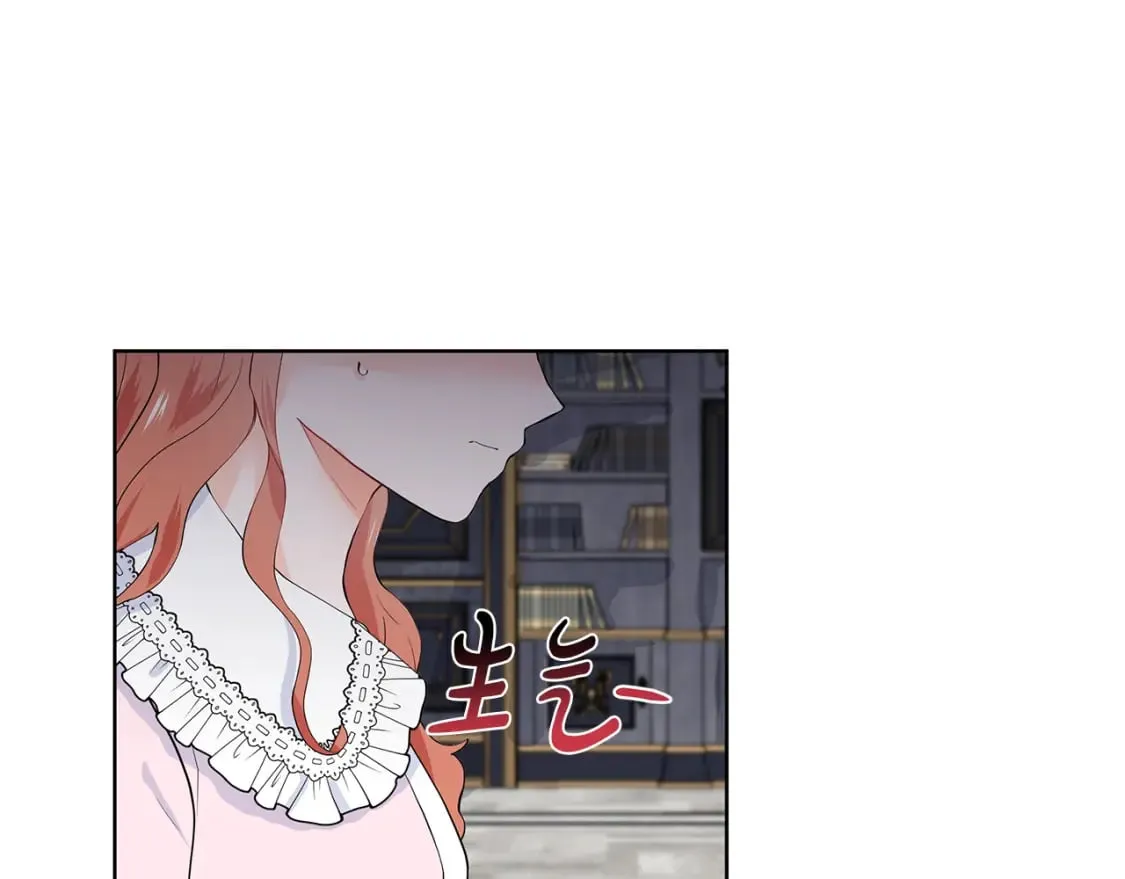第52话 再次失控 第55页