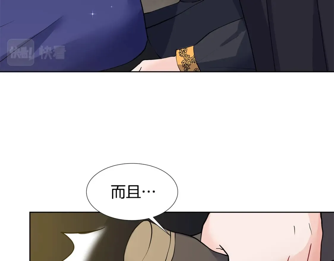 第52话 再次失控 第86页