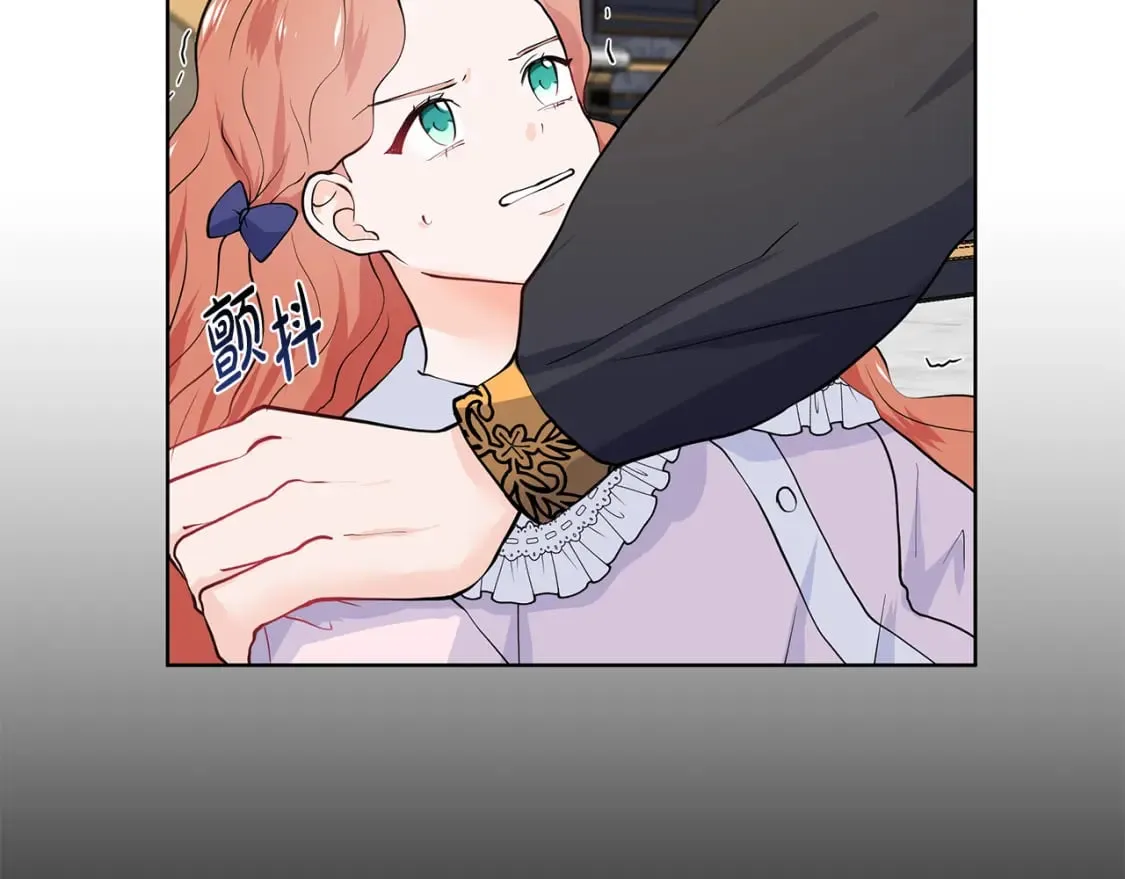 第52话 再次失控 第99页