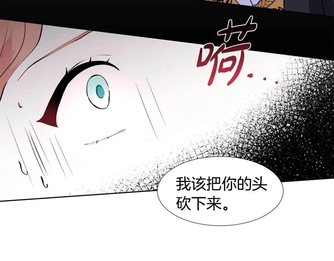 第52话 再次失控 第101页