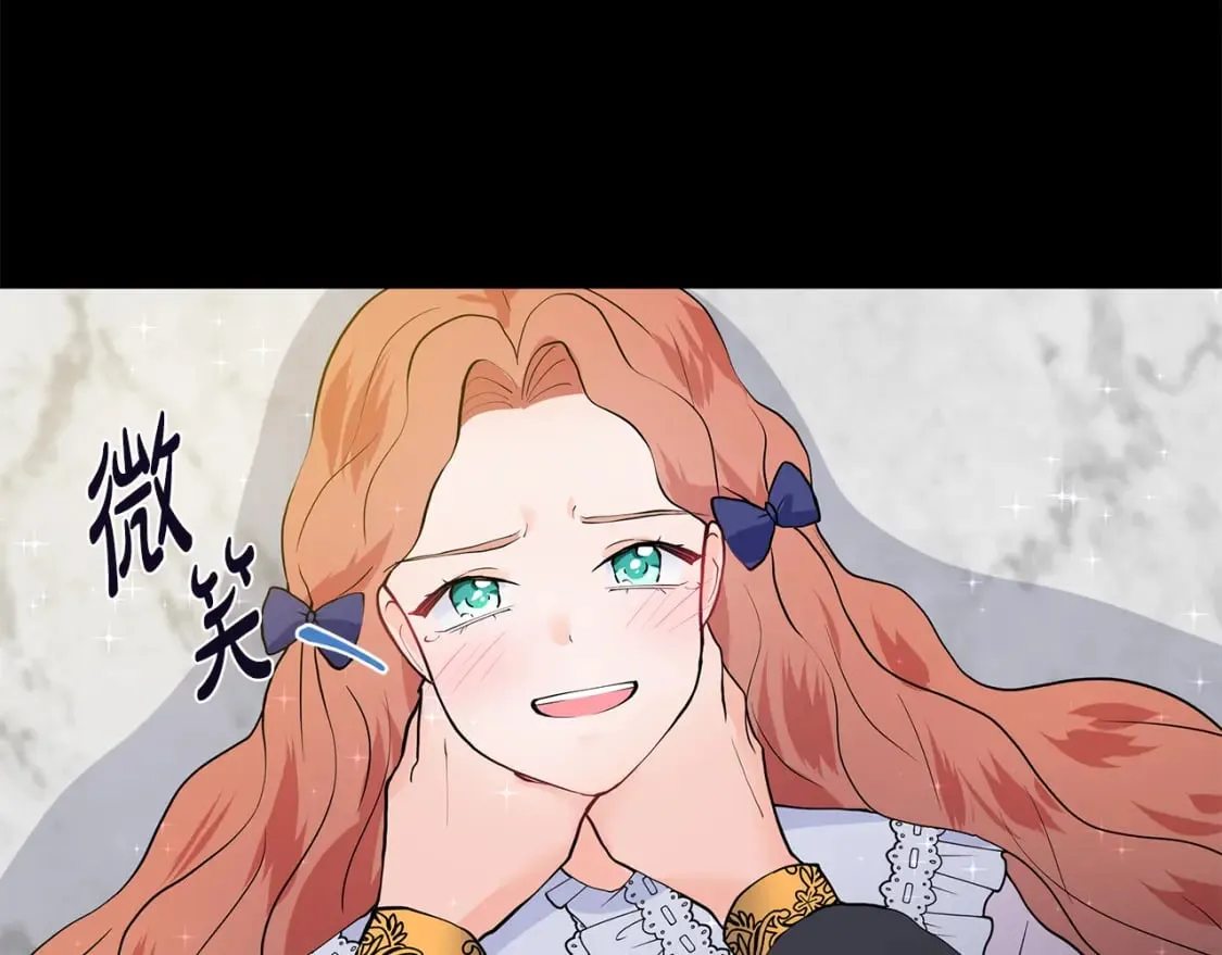第53话 该如何挽回 第26页