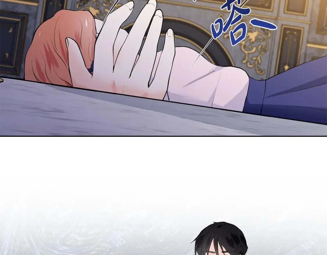 第53话 该如何挽回 第30页