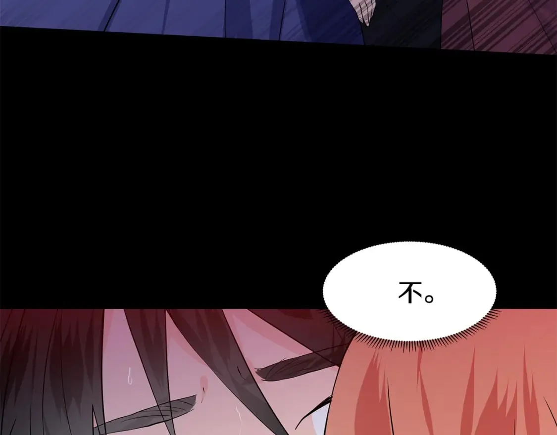 第53话 该如何挽回 第36页