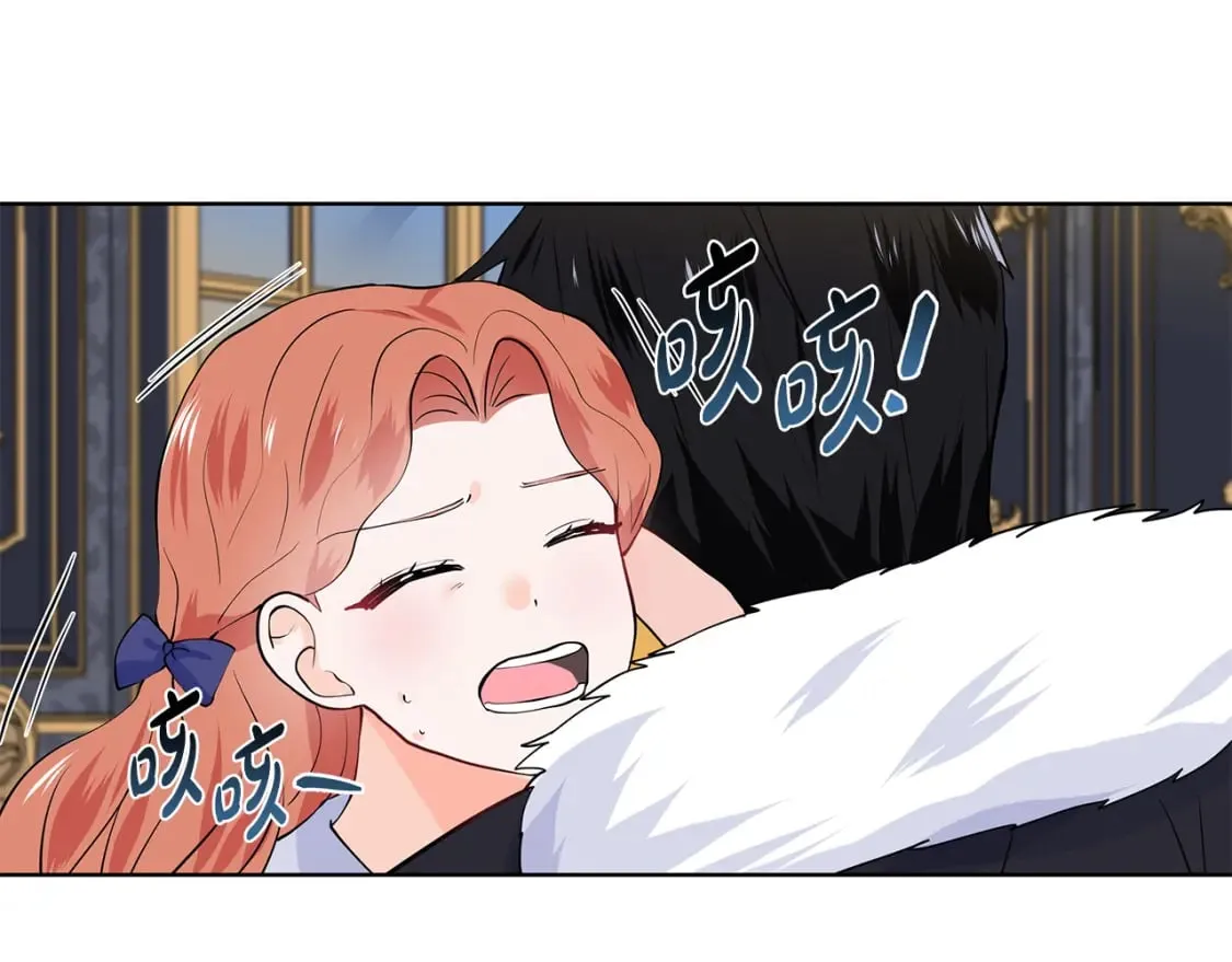 第53话 该如何挽回 第41页