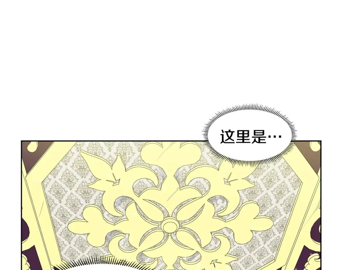 第54话 愧疚 第9页