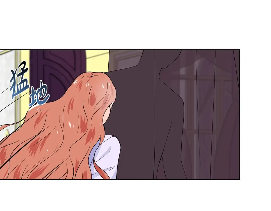 第54话 愧疚 第13页