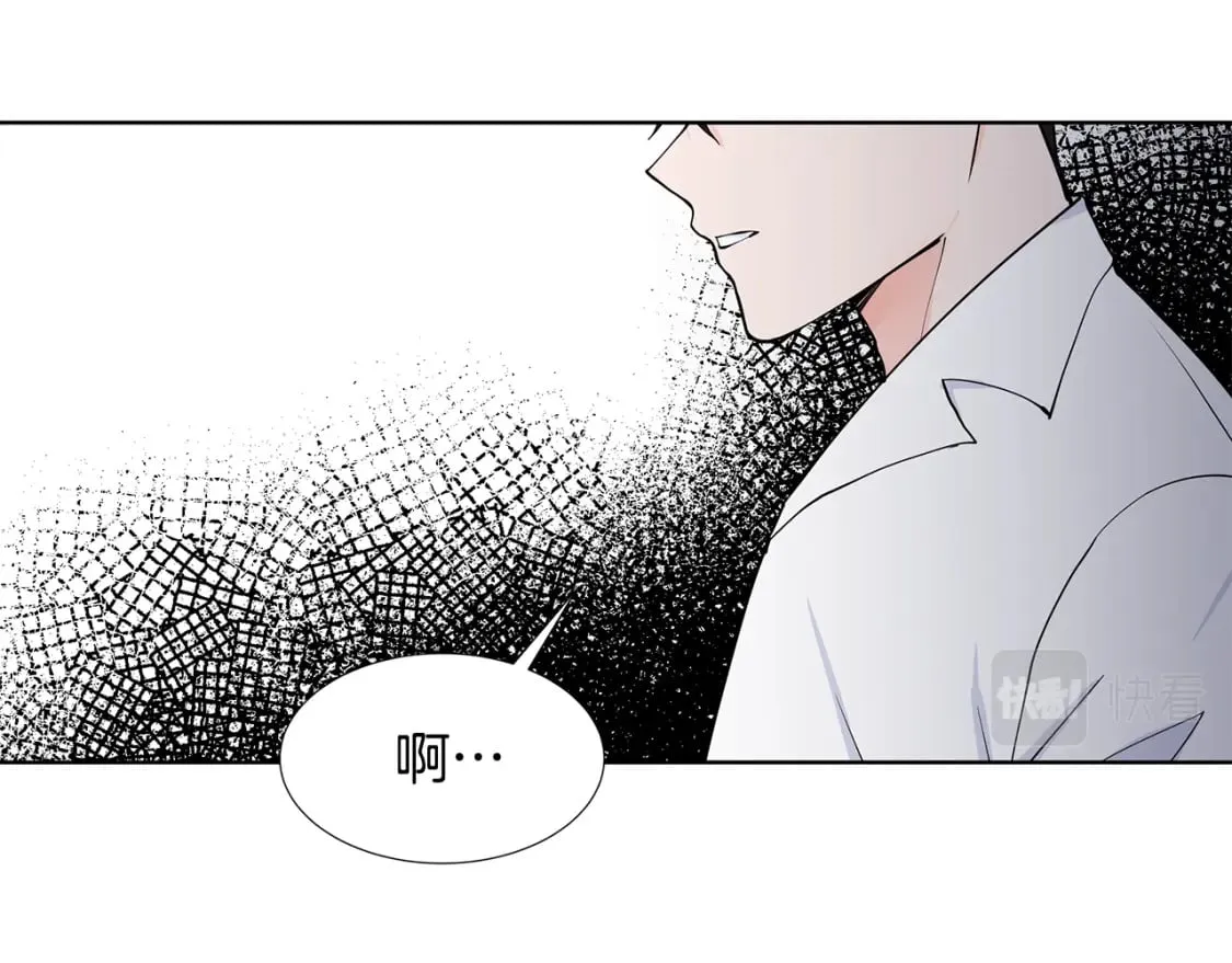 第54话 愧疚 第17页