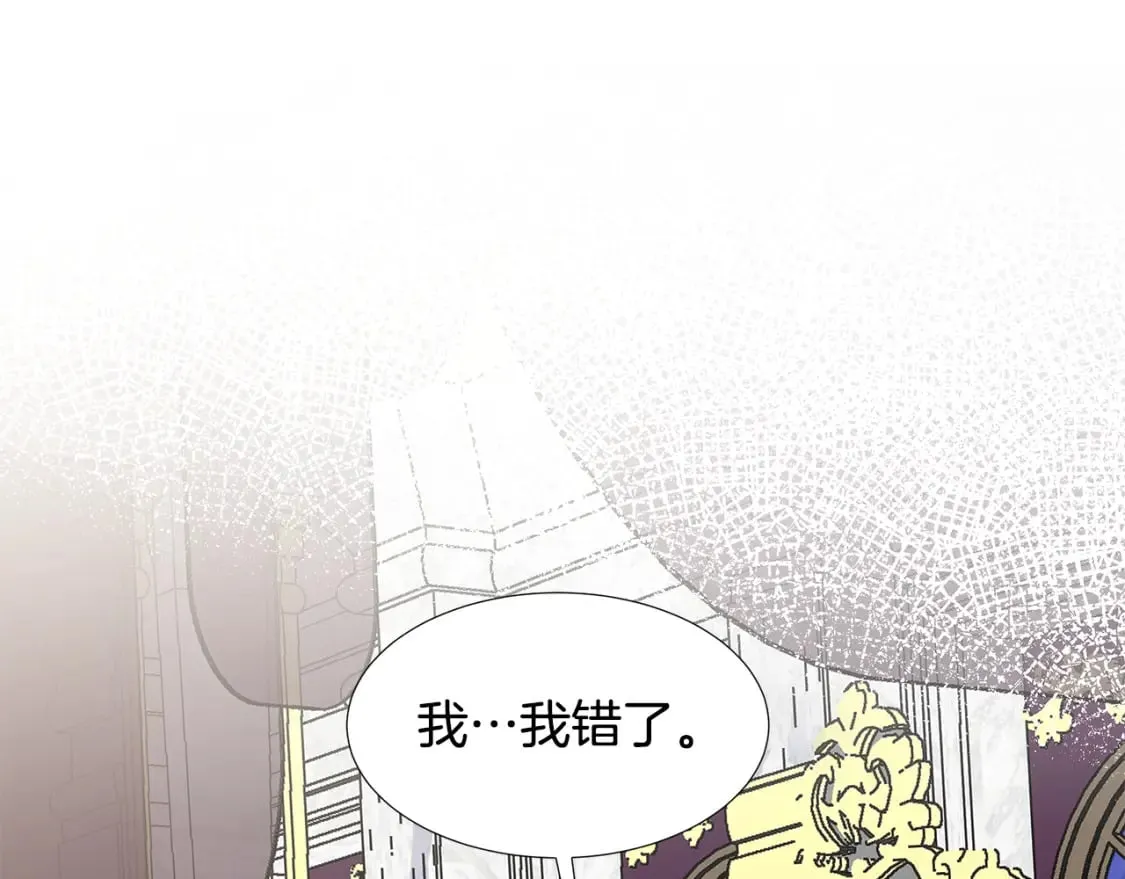第54话 愧疚 第18页