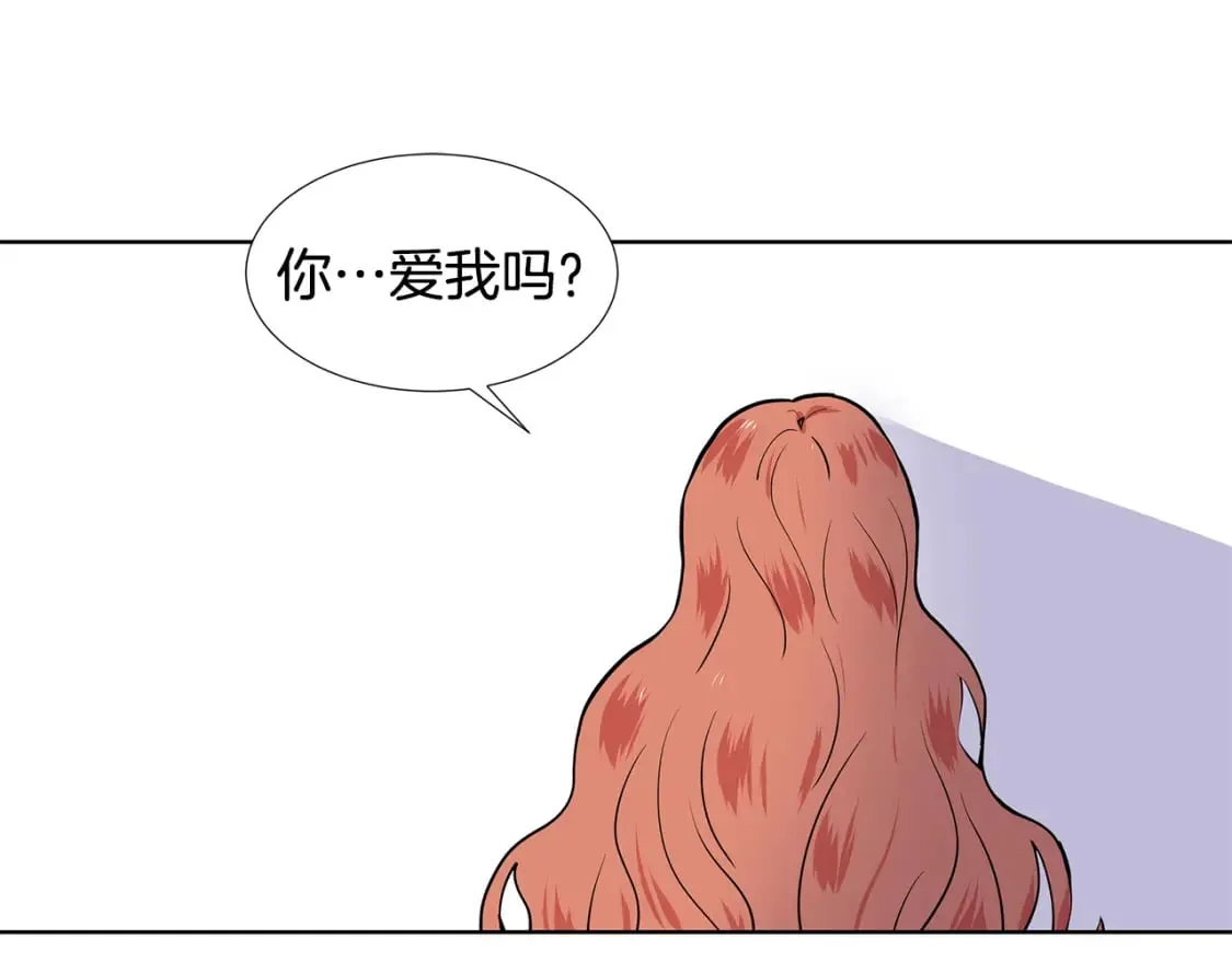 第54话 愧疚 第43页