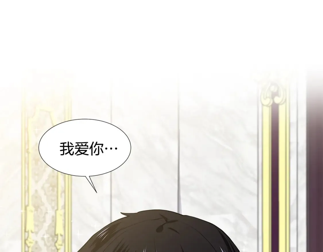 第54话 愧疚 第44页