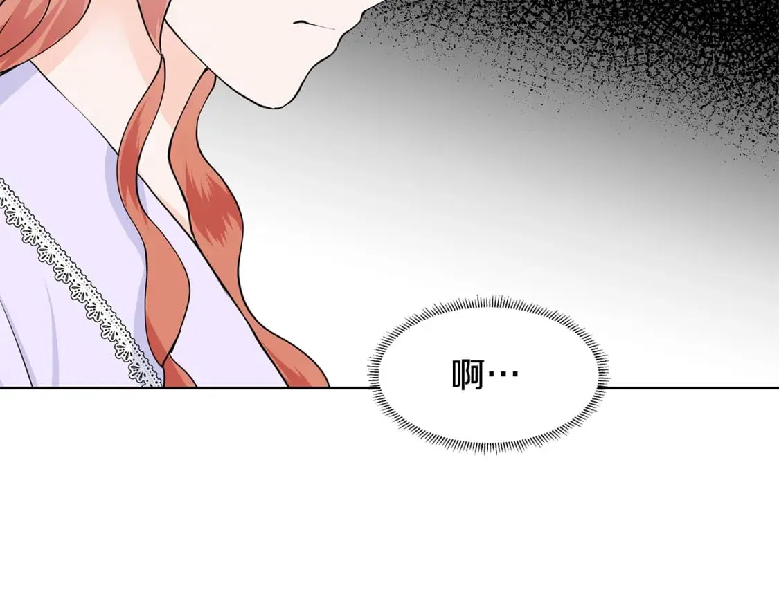 第54话 愧疚 第47页