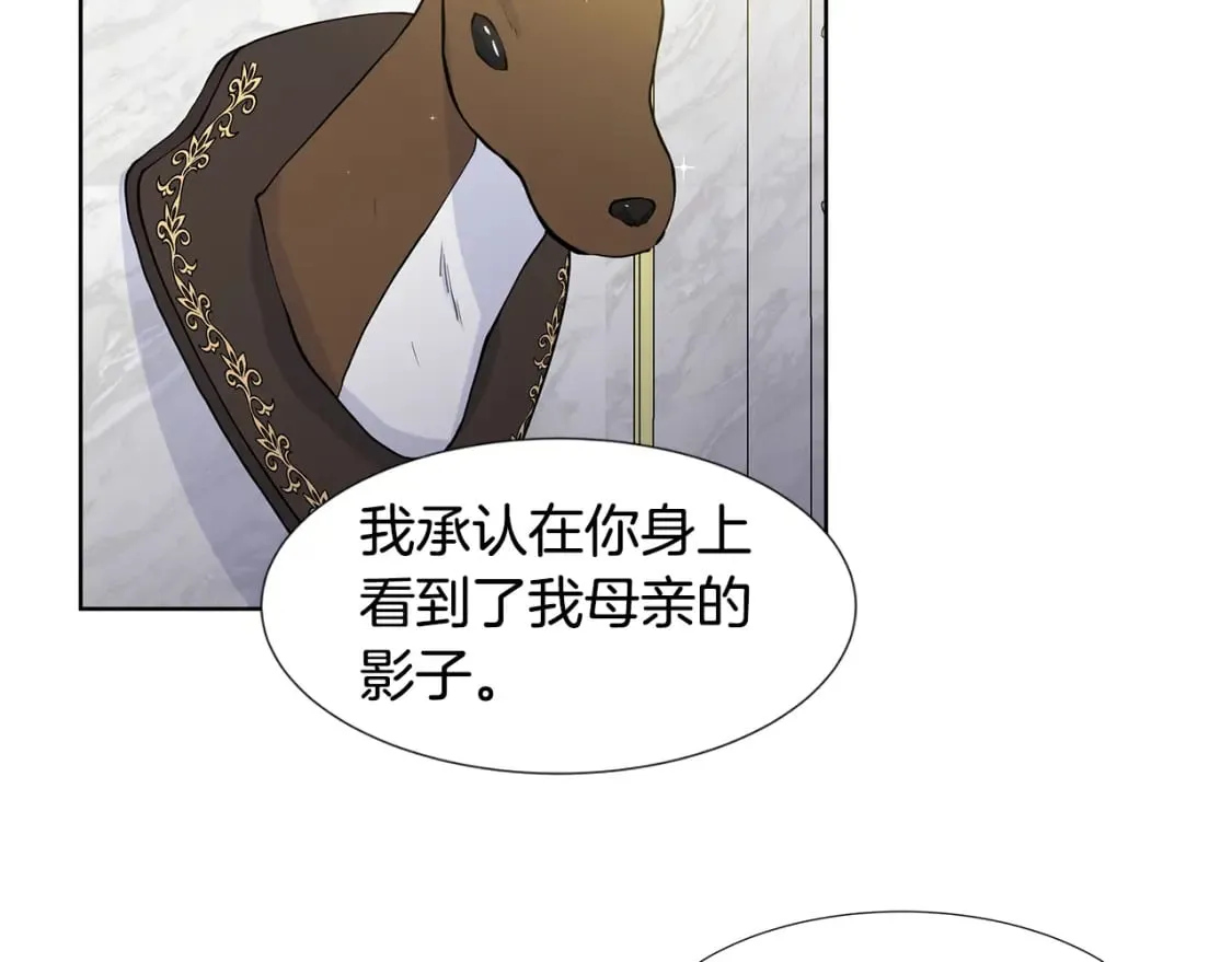 第54话 愧疚 第58页