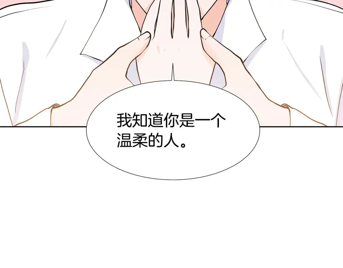第54话 愧疚 第62页