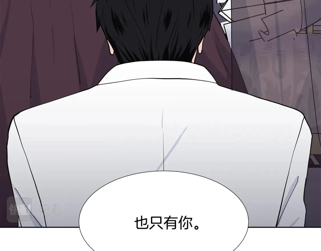 第54话 愧疚 第66页