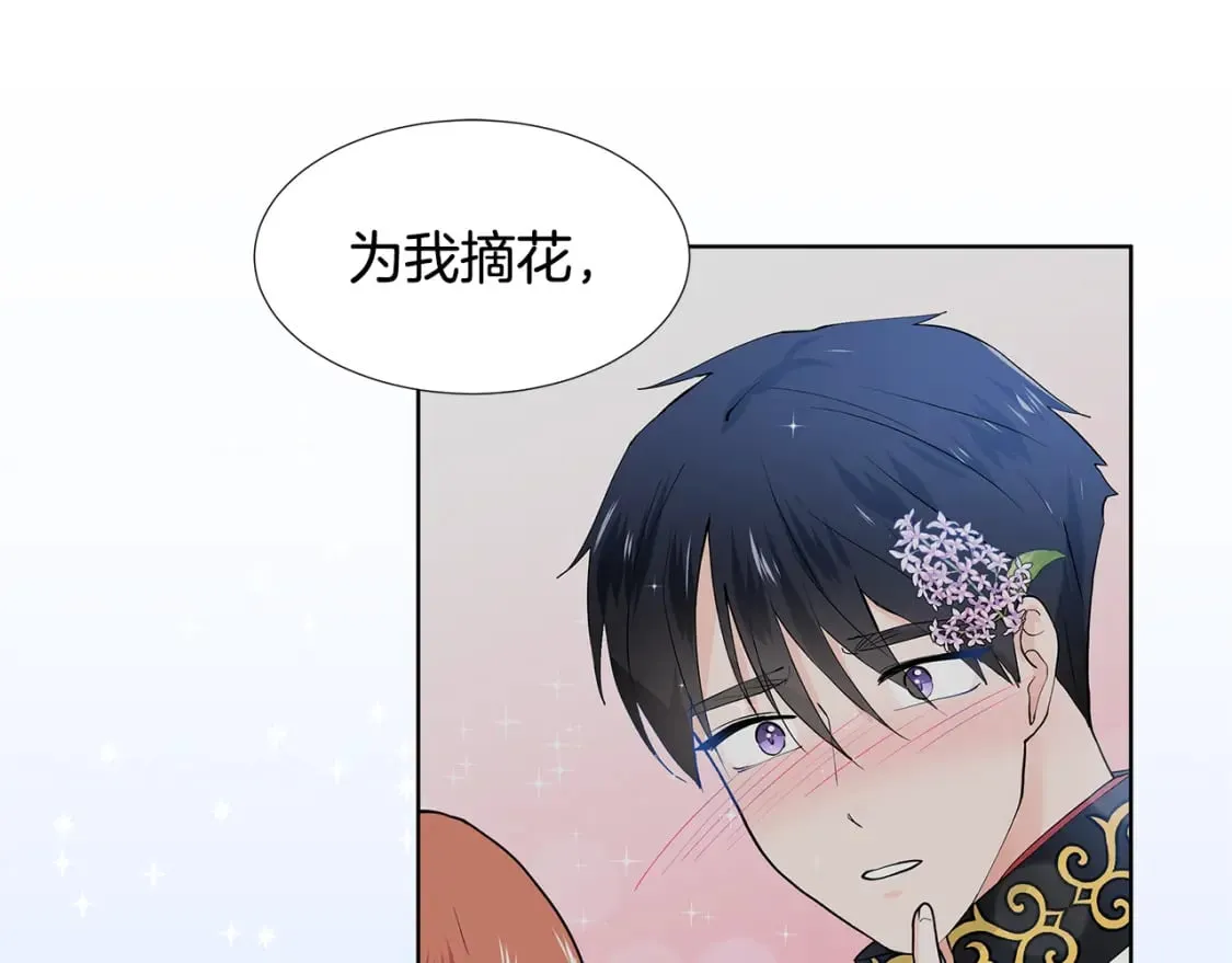 第54话 愧疚 第68页