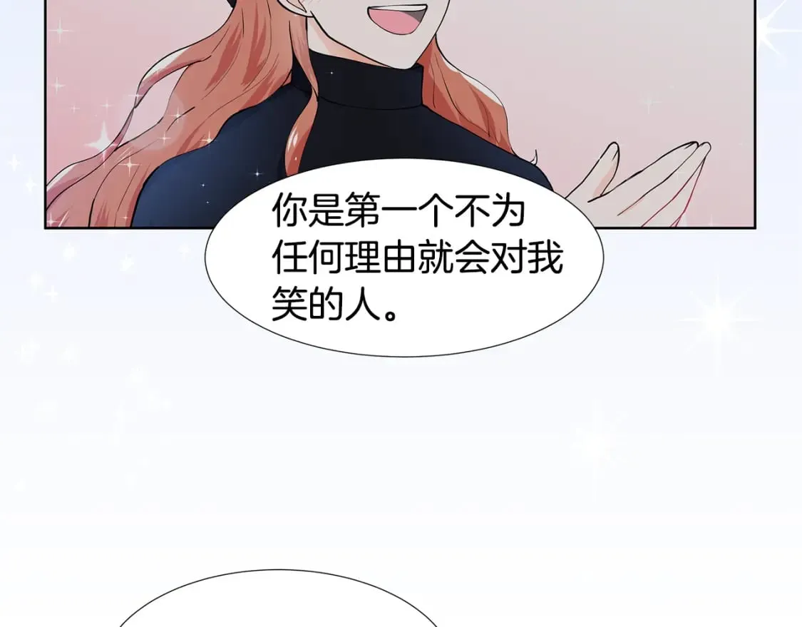 第54话 愧疚 第71页