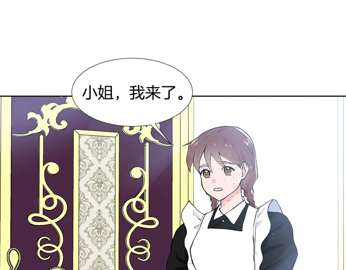 第54话 愧疚 第95页