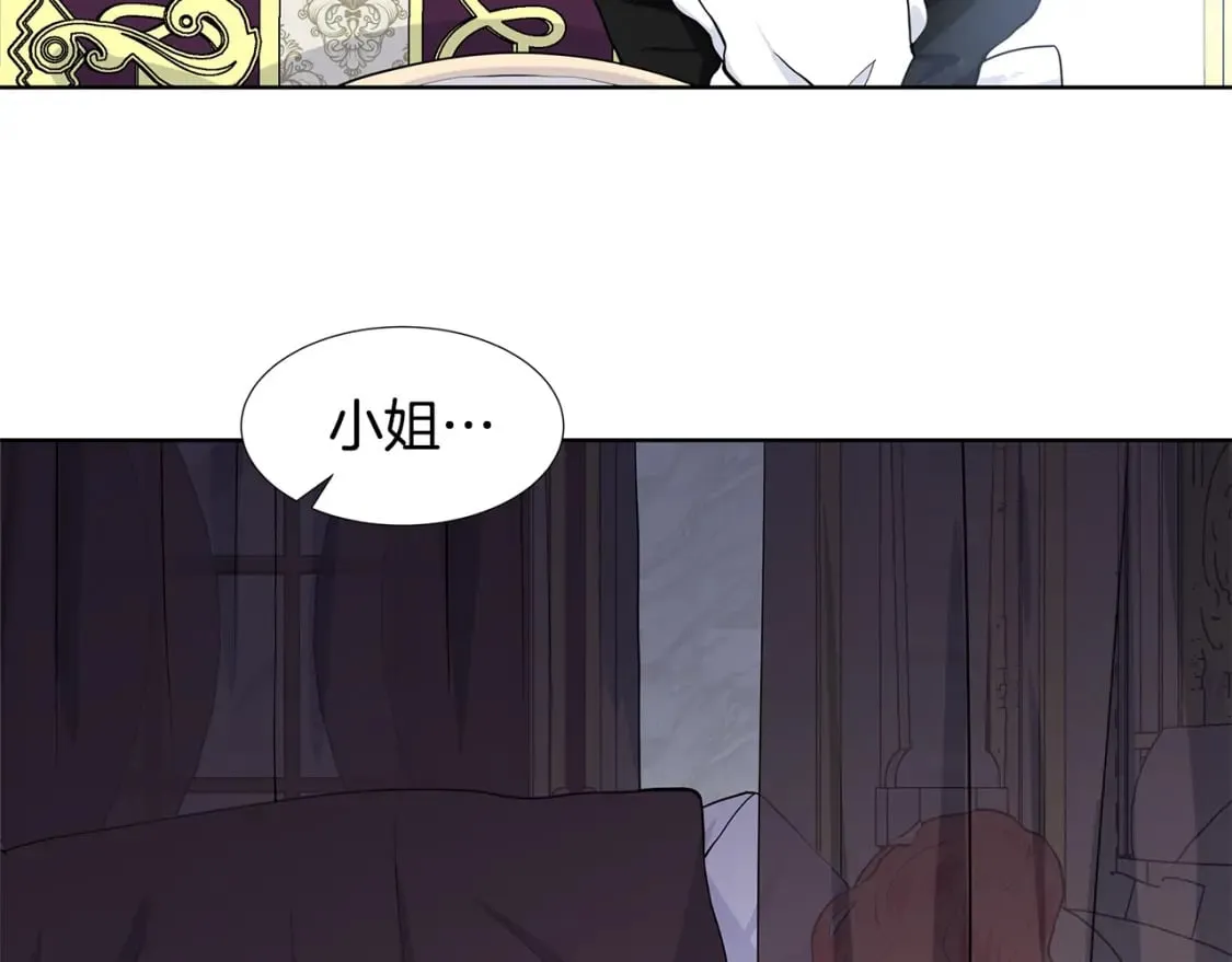 第54话 愧疚 第96页