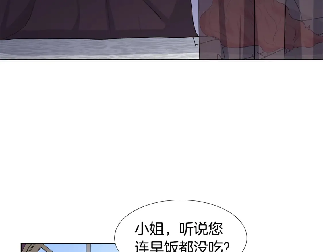第54话 愧疚 第97页