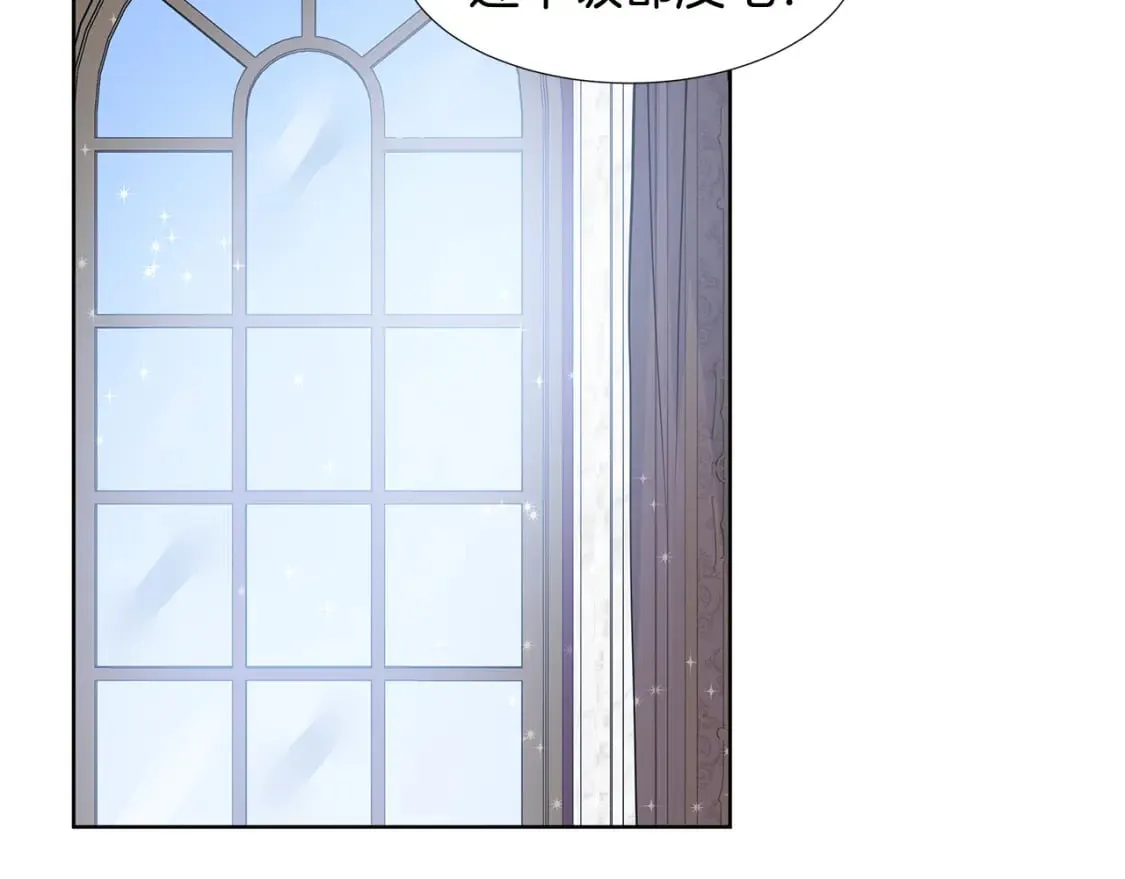 第54话 愧疚 第98页