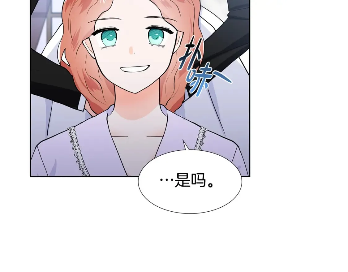 第54话 愧疚 第102页