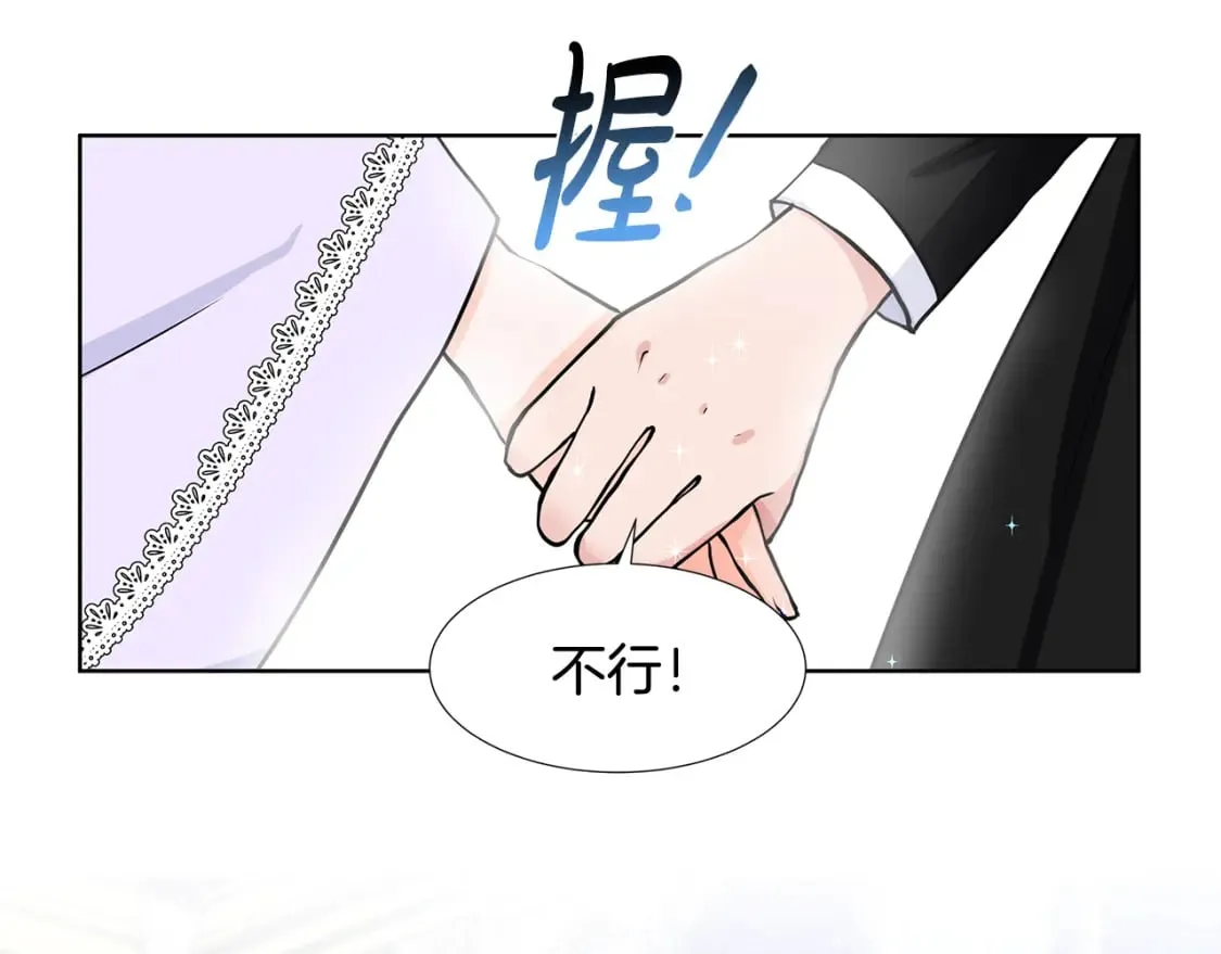 第54话 愧疚 第104页