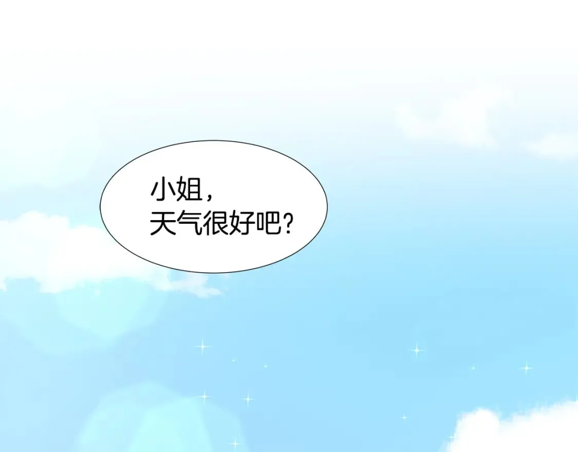 第55话 警告 第5页