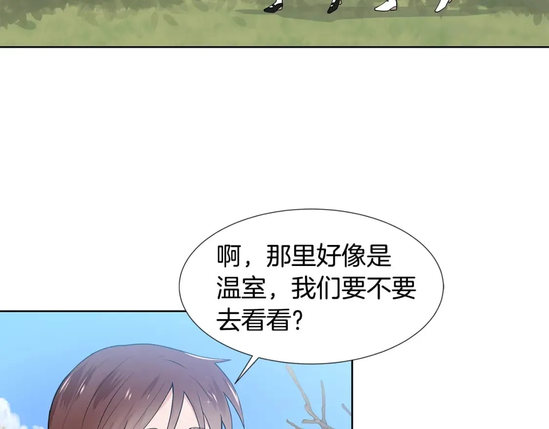 第55话 警告 第7页