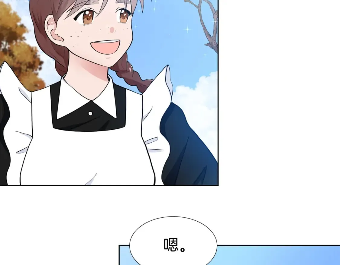 第55话 警告 第8页