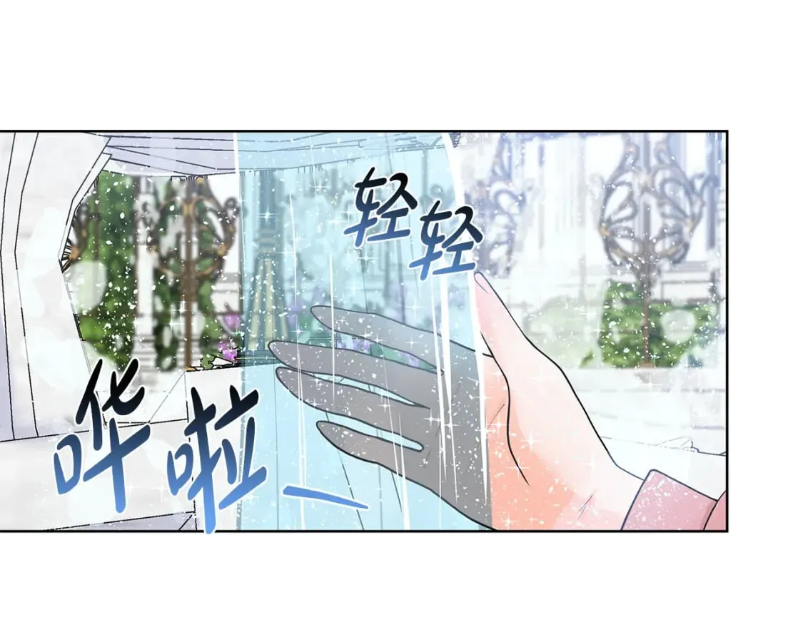 第55话 警告 第16页