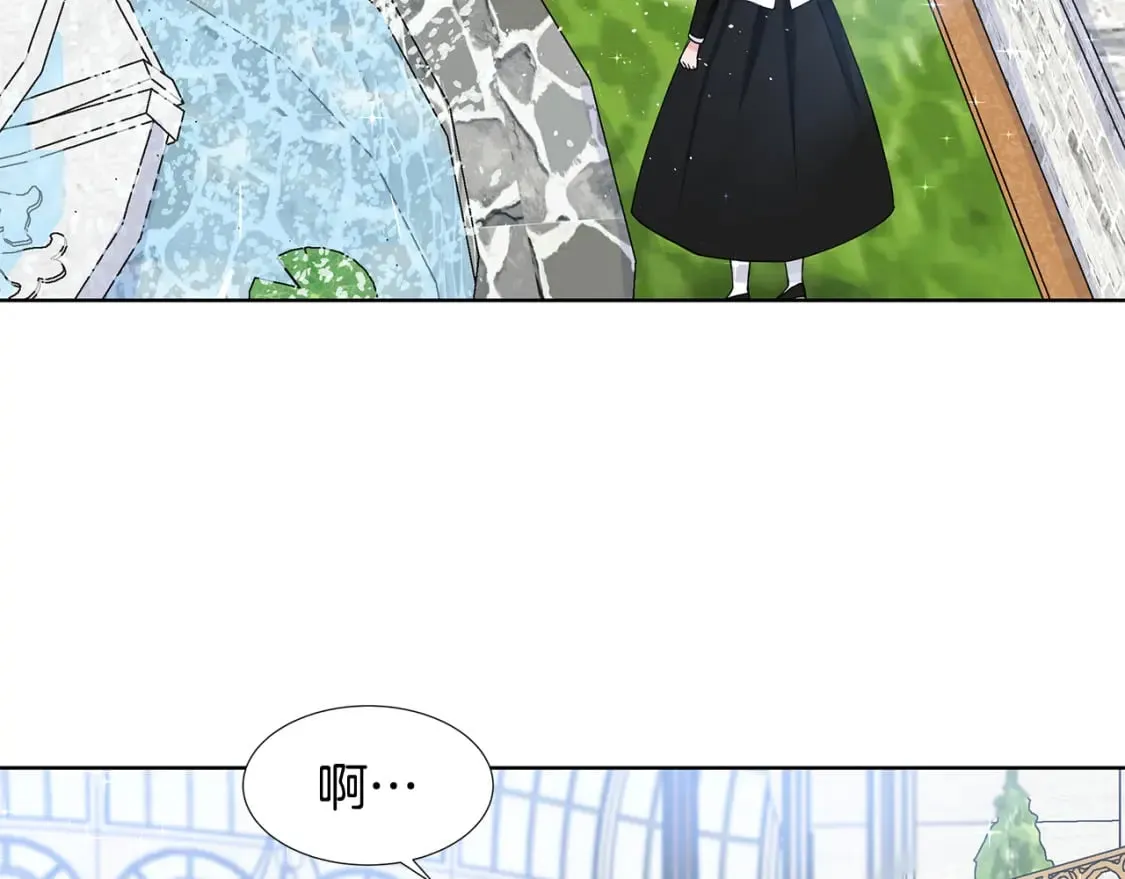 第55话 警告 第18页