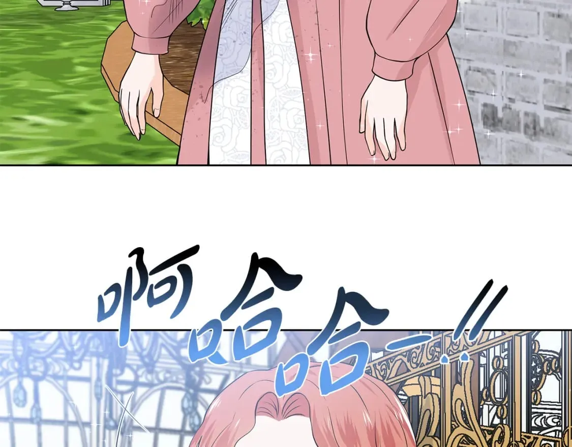 第55话 警告 第20页