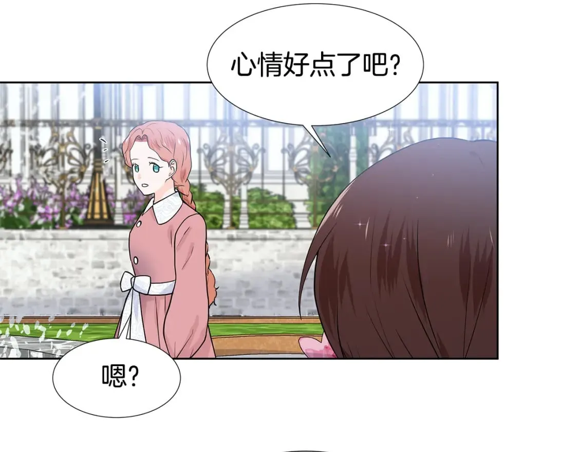 第55话 警告 第22页