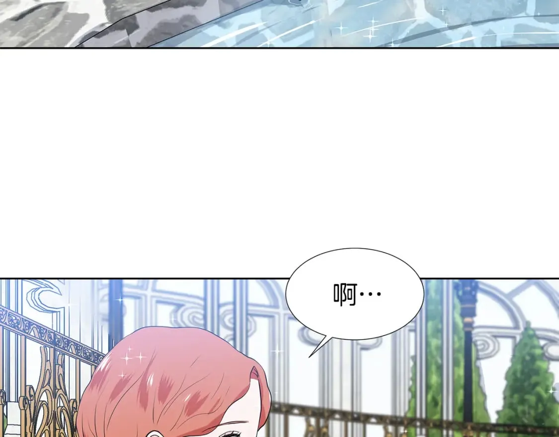 第55话 警告 第24页
