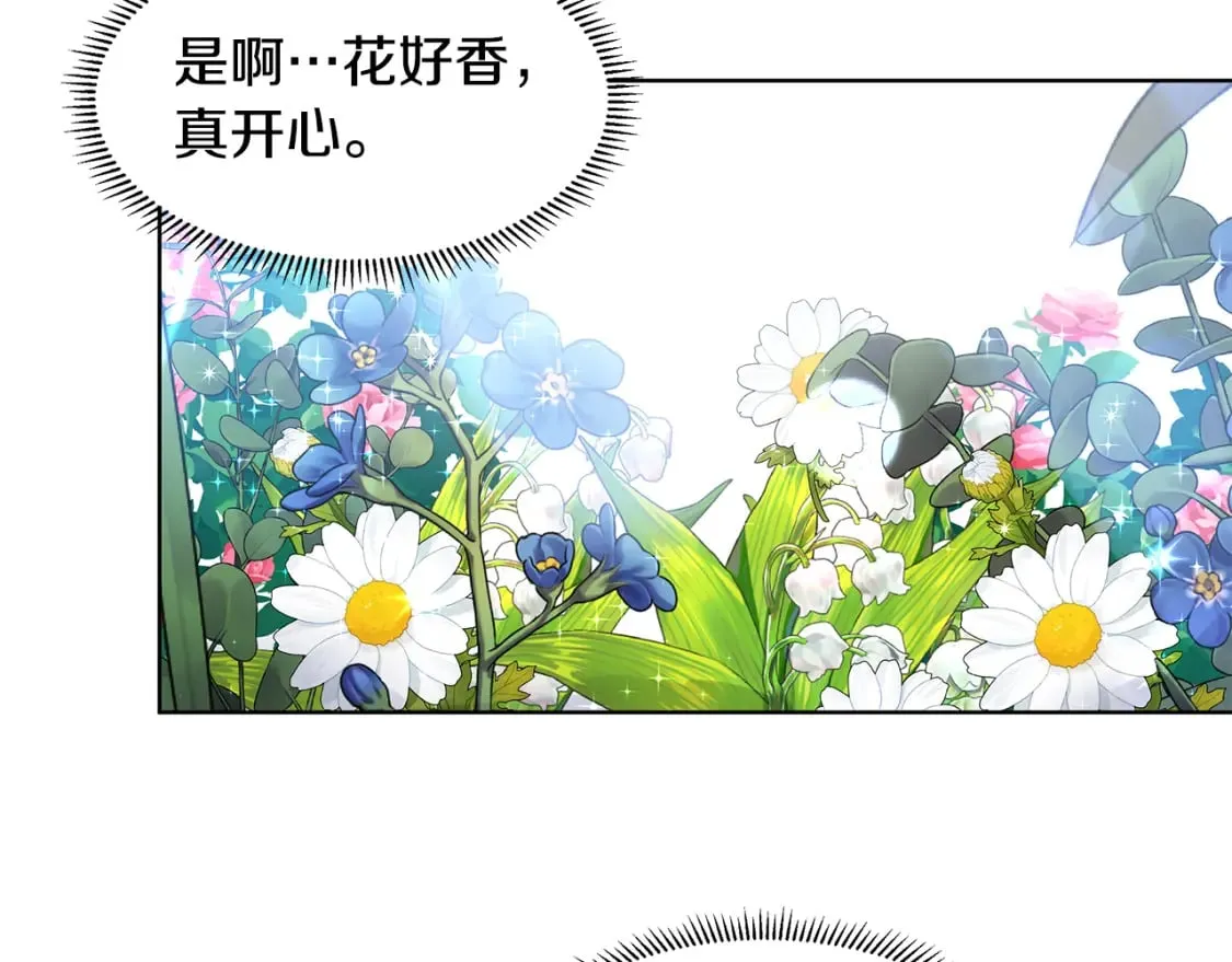 第55话 警告 第26页