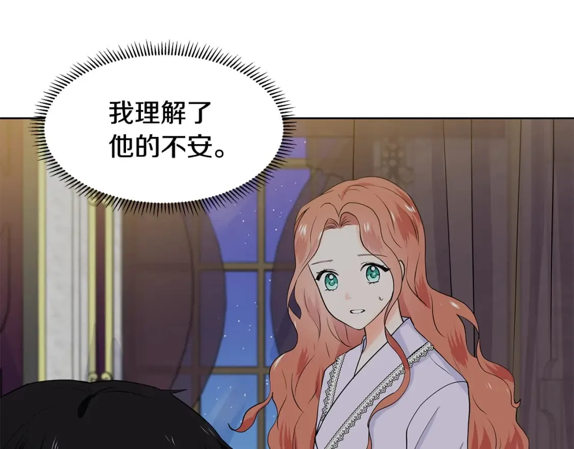 第55话 警告 第34页