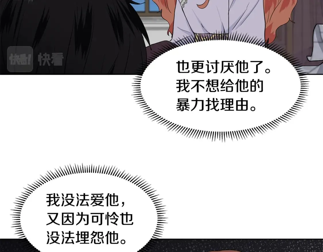 第55话 警告 第35页