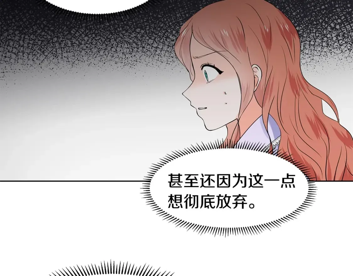 第55话 警告 第36页