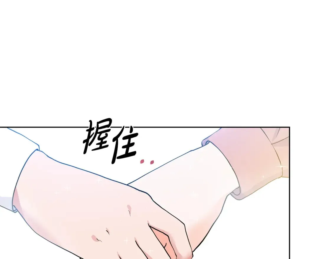 第55话 警告 第38页