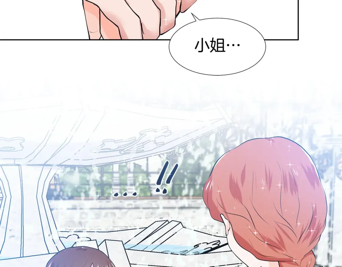 第55话 警告 第39页