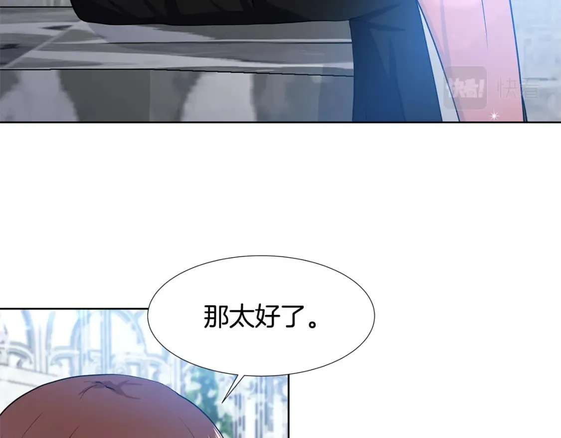 第55话 警告 第45页