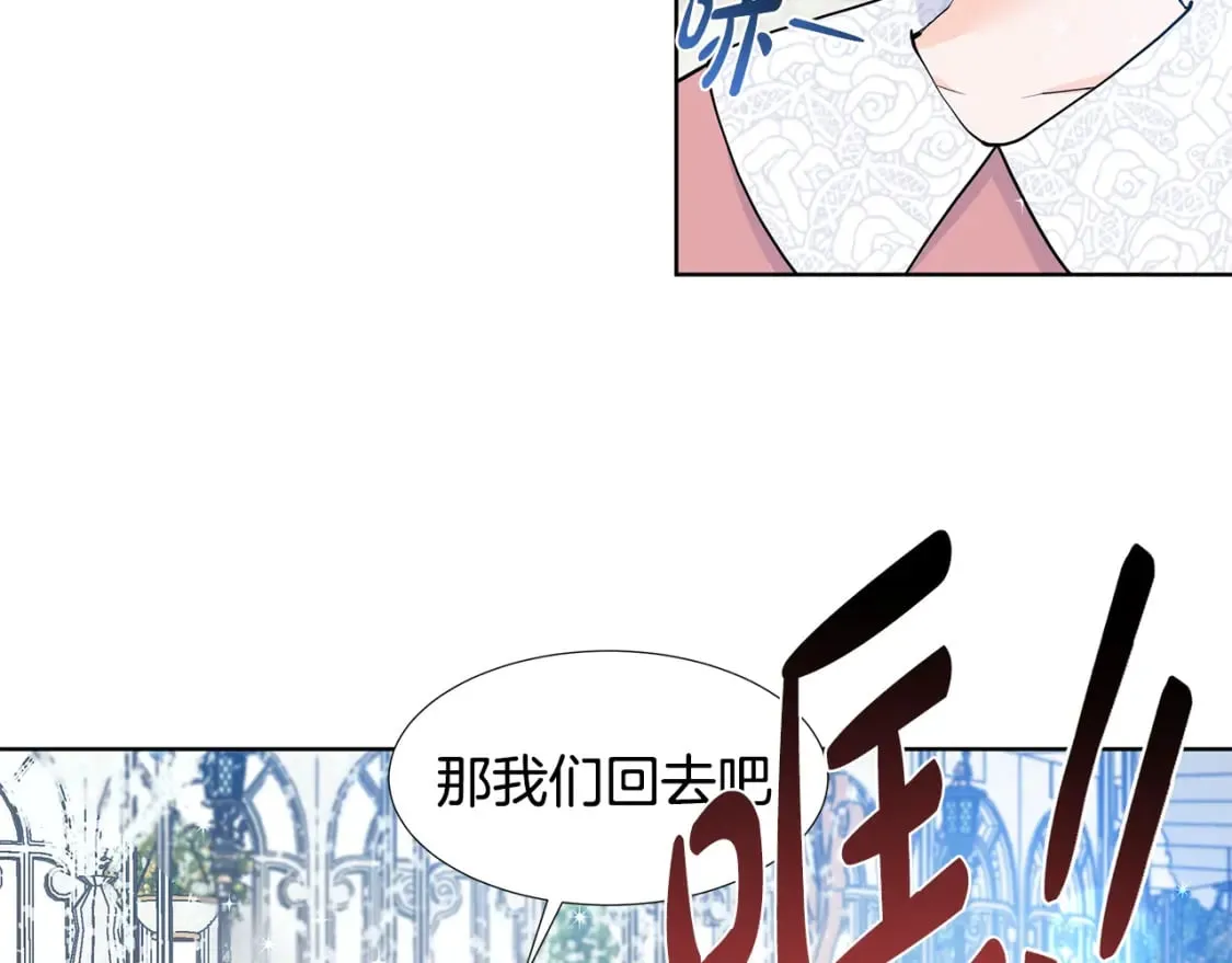 第55话 警告 第47页