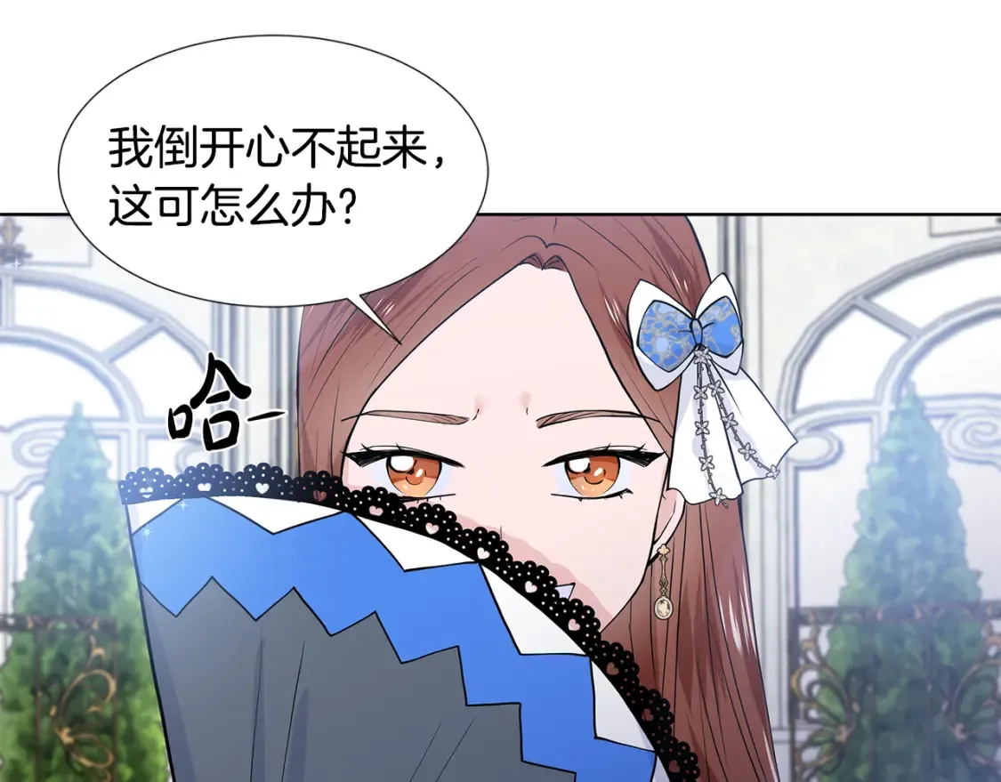 第55话 警告 第58页