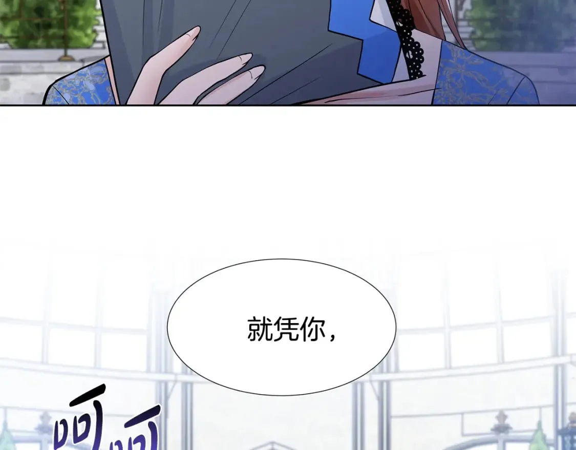 第55话 警告 第59页