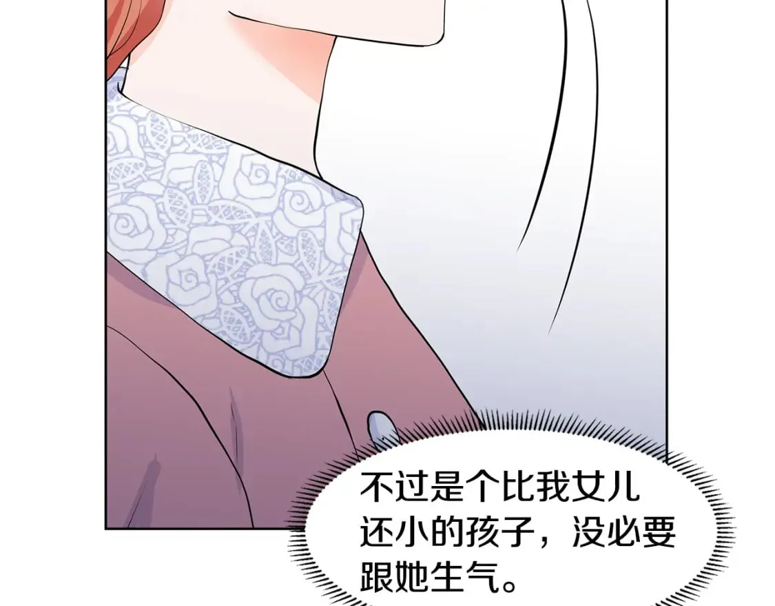 第55话 警告 第64页