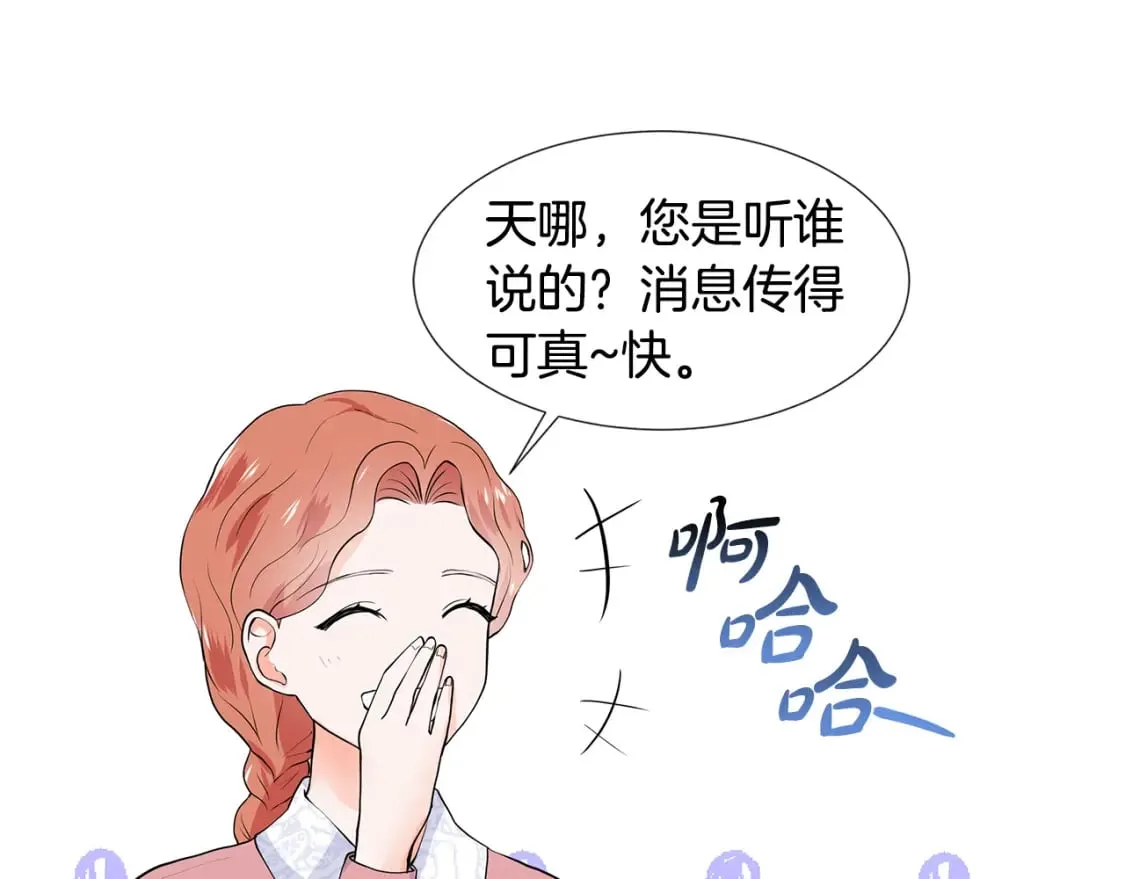 第55话 警告 第66页