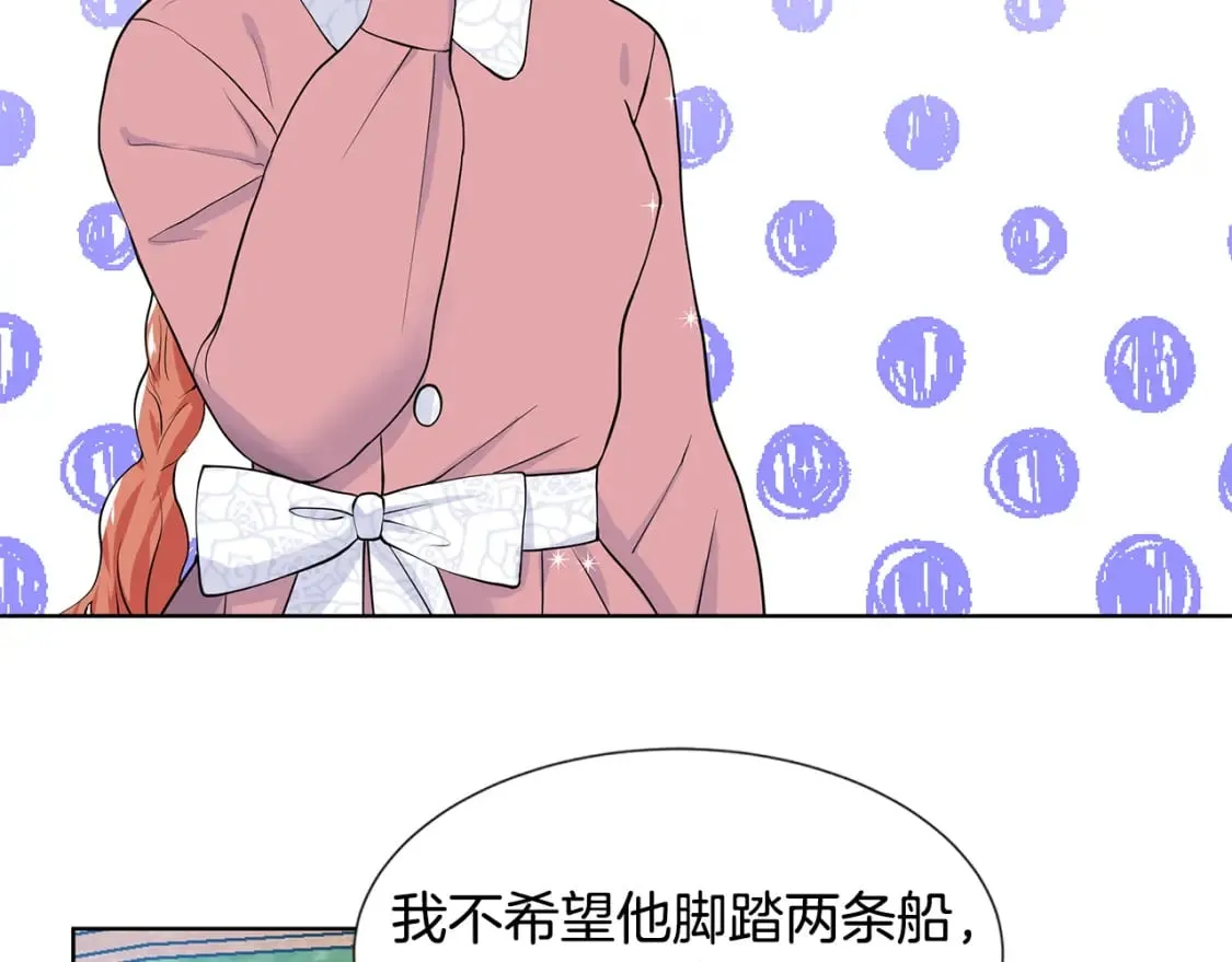 第55话 警告 第67页